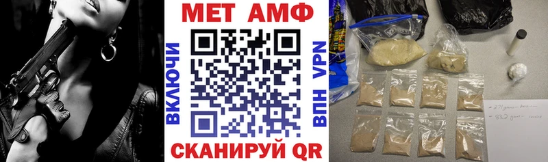 АМФ 98%  купить   Коряжма 