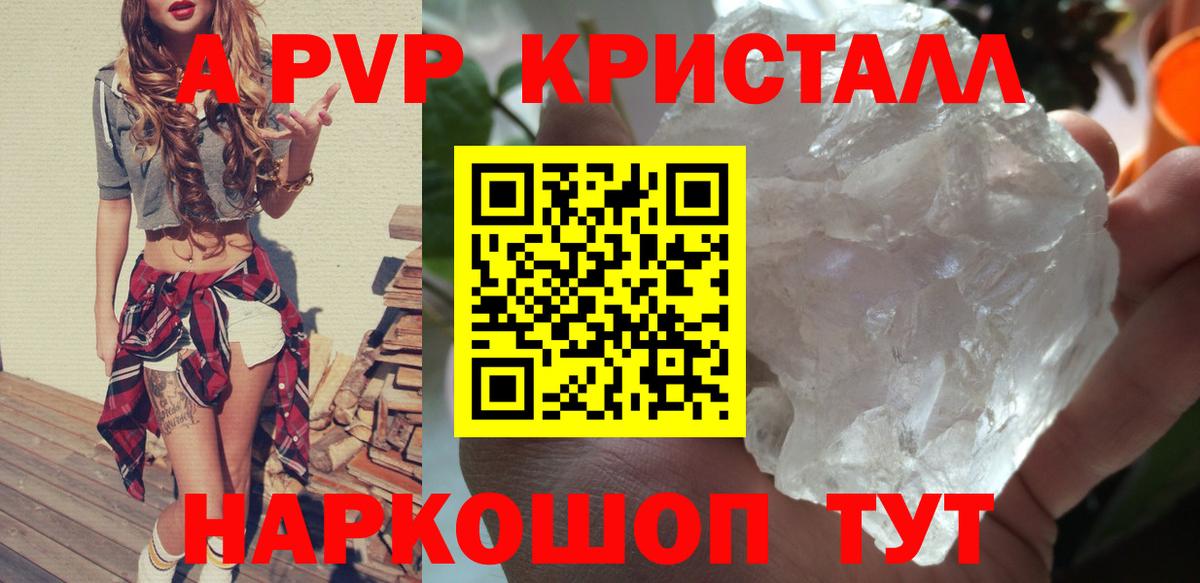 АМФЕТАМИН Коряжма