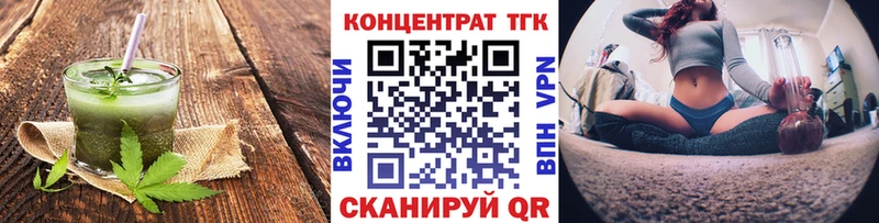 кракен   закладка  Коряжма  Еда ТГК марихуана 