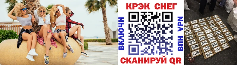 kraken как войти наркошоп Коряжма КОКАИН 97%