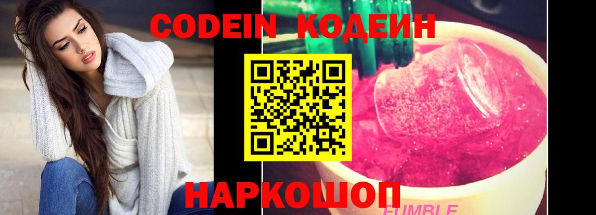 MDMA  Коряжма  КОКАИН  Вход с VPN  Конопля  Мефедрон   ГАШИШ 