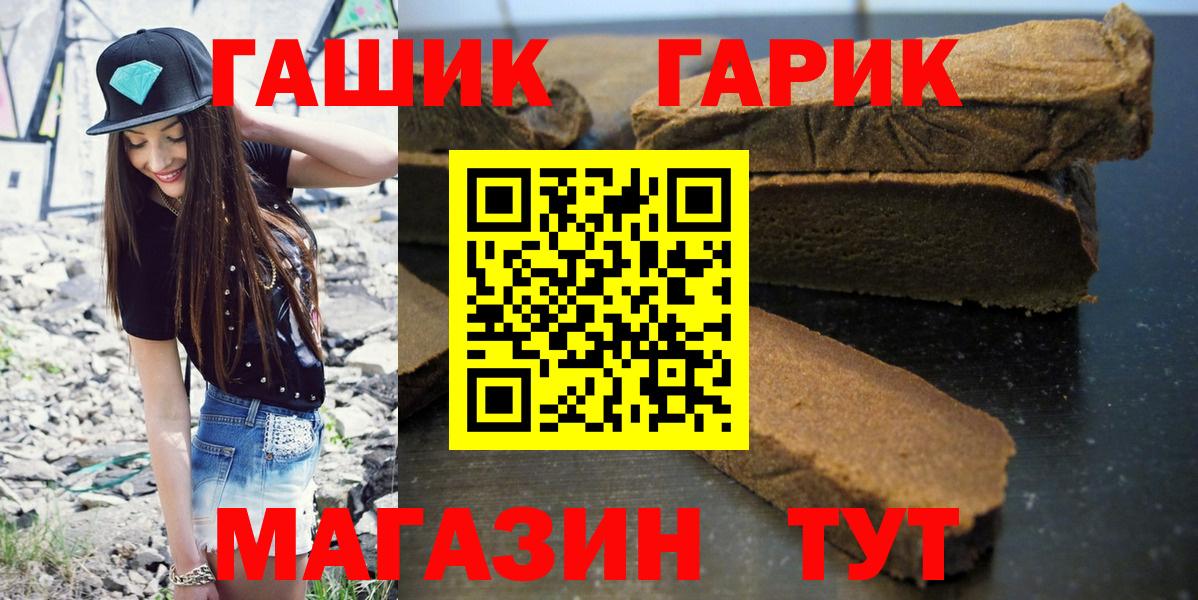 ГАШ убойный Коряжма