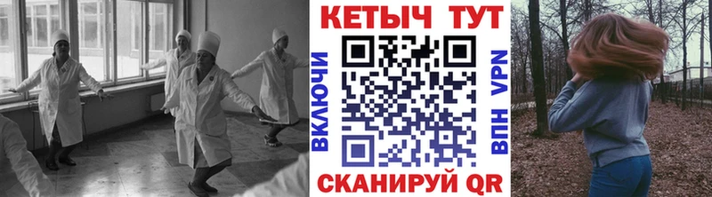 что такое   Коряжма  Кетамин ketamine 