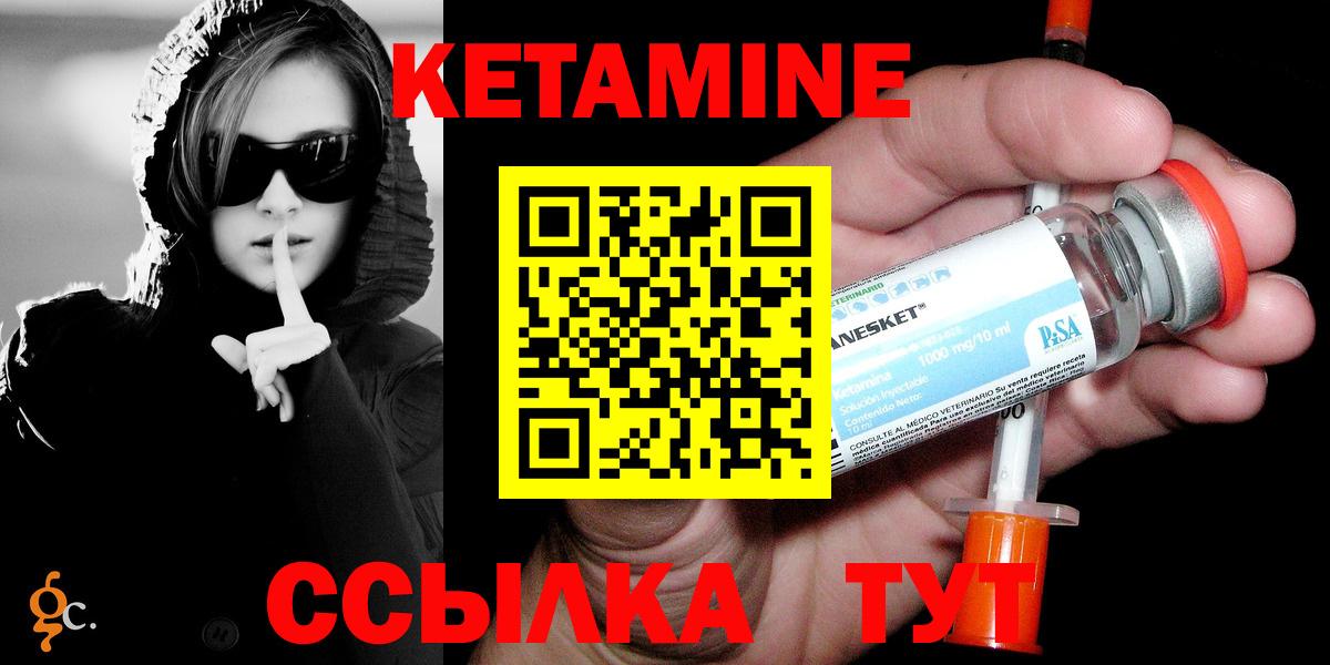 Кетамин ketamine  Коряжма  мега как зайти  Кетамин VHQ 