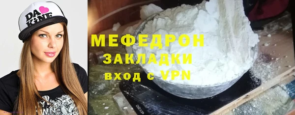 марихуана Мегион