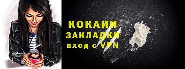гашишное масло Одинцово