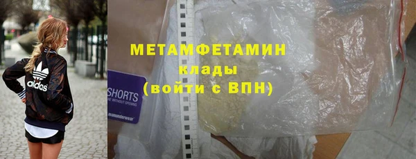 гидропоника Домодедово