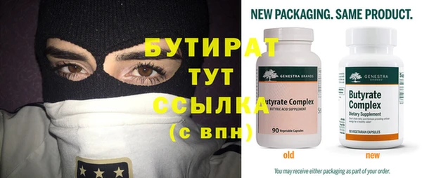 мефедрон VHQ Орехово-Зуево