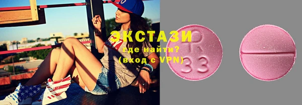 шишки Медвежьегорск