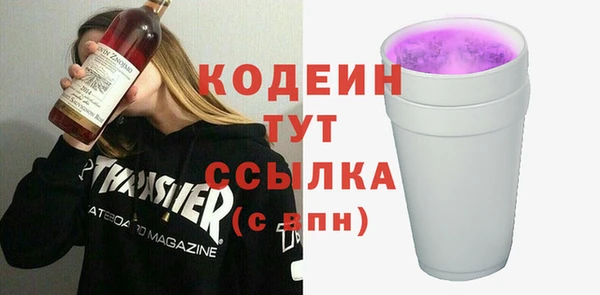 мет Березники