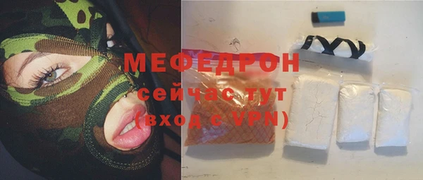 мет Березники