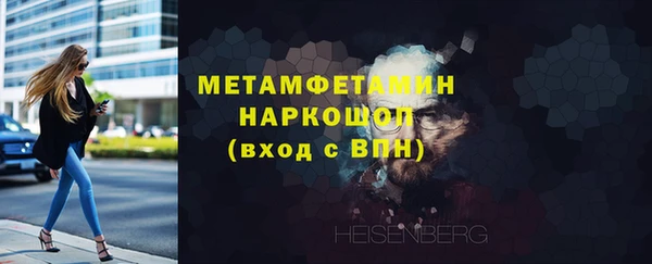 меф VHQ Дмитровск