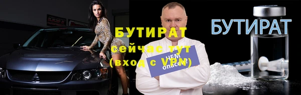 мет Березники