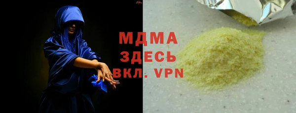 гашишное масло Одинцово