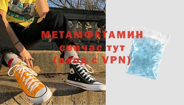 мет Березники