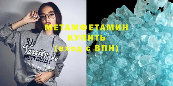мефедрон VHQ Орехово-Зуево