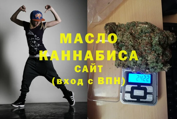 гашишное масло Медногорск