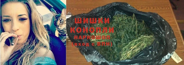 гашишное масло Медногорск
