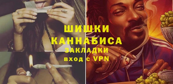 гашишное масло Одинцово