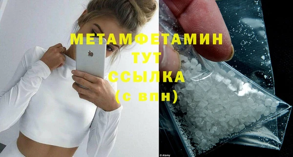 марихуана Мегион
