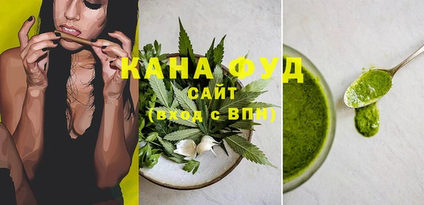 марихуана Мегион