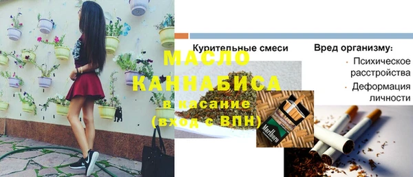 гашишное масло Одинцово