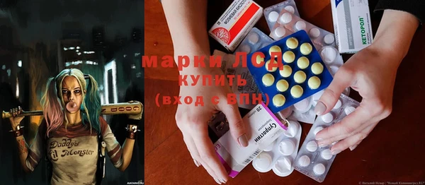 марихуана Мегион