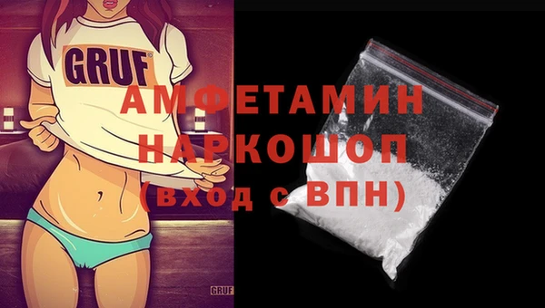 гашик Новый Уренгой