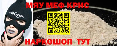 стафф Берёзовский