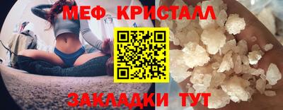 прущий лед Апрелевка