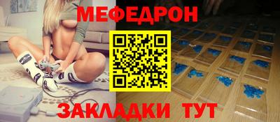 герыч Беслан