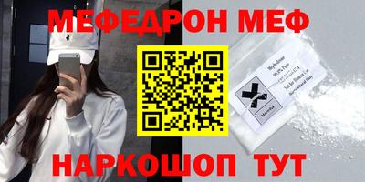 стафф Берёзовский