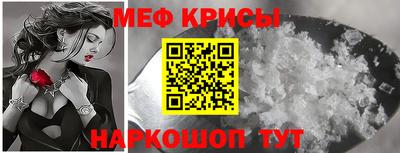 герыч Беслан