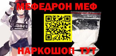 прущий лед Апрелевка