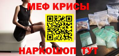 метамфетамин Бийск