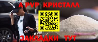 прущий лед Апрелевка