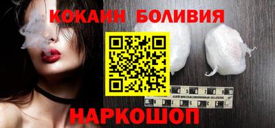 метамфетамин Бийск