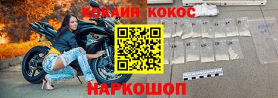 метамфетамин Бийск