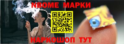 прущий лед Апрелевка