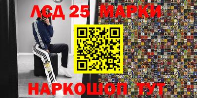 метамфетамин Бийск