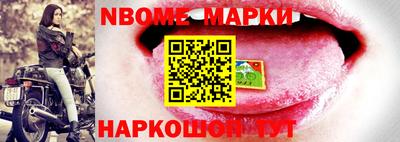 СК Апшеронск