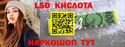 стафф Берёзовский