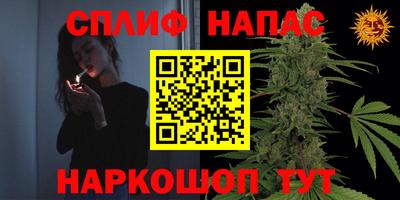 метамфетамин Бийск