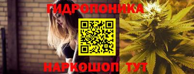 метамфетамин Бийск