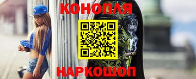метамфетамин Бийск