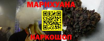 прущий лед Апрелевка