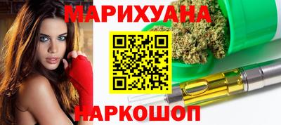 метамфетамин Бийск