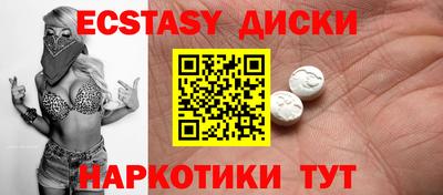 метамфетамин Бийск