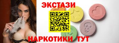 прущий лед Апрелевка